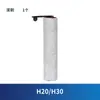 Adecuado para accesorios de cepillo de rodillo H20, lavadora, tira limpiadora H30, núcleo de filtro, consumibles, loción líquida de limpieza