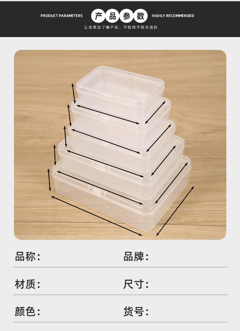 长方盒 详情3.jpg