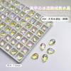 Nuevo Arte de Uñas Hielo Color Transparente Terciopelo de Ganso Citrino Fondo Puntiagudo Diamante Sal Marina Forma de Burbuja Corazón Grande Torcido Cuadrado Gordo Joyas para Uñas