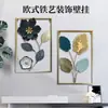 Decoração de Parede Escandinava de Luxo Leve Sala de Estar Criativa Decoração de Parede de Ferro Pendurado de Parede Vazado Decoração de Varanda Sala de Estar Atacado
