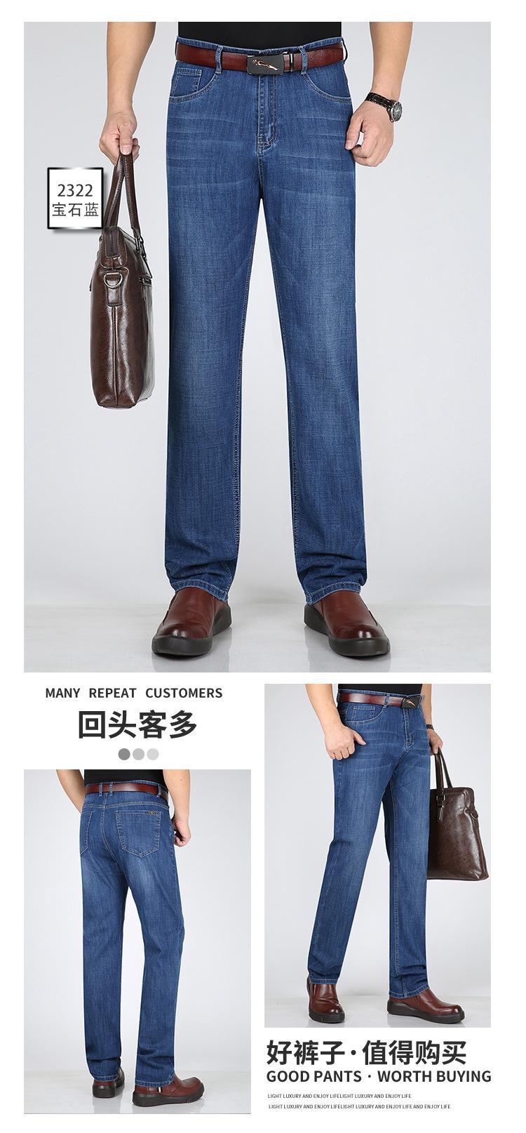 牛仔裤_14.jpg