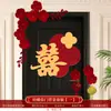 Decoración de Habitación de Boda, Casa Nueva de Boda, Puerta del Hombre y la Mujer, Pegatinas de Palabras Felices, Atmósfera de Dormitorio, Juego Completo de Arte Latte para Bodas