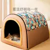 Cama para Perro Grande de Otoño e Invierno Tamaño Mediano y Grande Casa para Perro Casa de Perro Cama para Perro Lavable Nido para Mascota Cama Universal para Gato para Todas las Estaciones