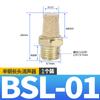 Silenciador de Cobre de Cabeza Larga Latón de Cabeza Plana Neumático Solenoide Válvula Silenciador Semicobre M5 Escape 1 Minuto 2 Pulgadas Junta de Filtro