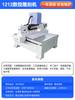 1325 CNC máquina de gravação para madeira cnc publicidade automática inspeção de borda espuma pedra madeira relevo tridimensional oco