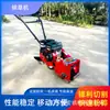 Máquina pequeña autopropulsada para deshierbar, tracción en dos ruedas, tracción en cuatro ruedas, máquina multifuncional todo en uno para aflojar la tierra y deshierbar, cortacésped autopropulsado a gasolina
