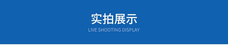 详情页3 (1).jpg