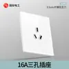 Panel de botones de interruptor tipo 86 para el hogar de alta potencia de cinco orificios de un solo polo y doble polo de pared control simple control doble socket acrílico