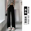 Pantalones Anchos de Seda de Hielo Cupro para Mujer, Verano Delgados 2025 Nuevo Estilo, Caída Suave, Suaves, Amigables con la Piel, Ajustados Deportivos Casuales