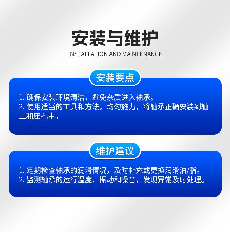 套版---圆锥滚子轴承_14.jpg