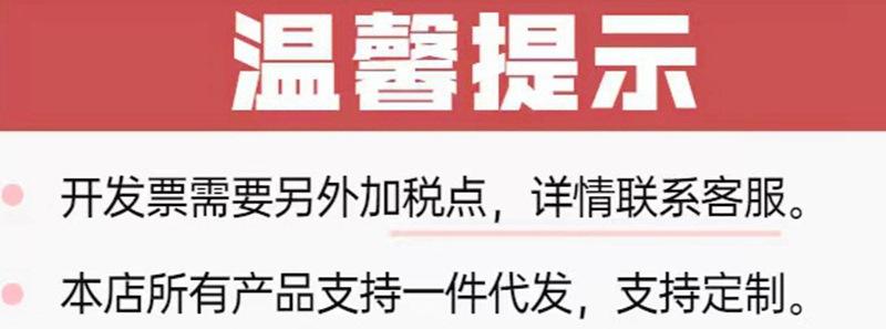提示 (1)