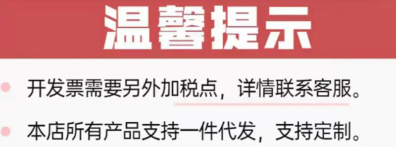 提示 (1)