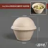 Copos de Papel para Molho de Grau Alimentício, Copos Descartáveis para Degustação, Copos para Condimentos para Viagem, Caixas Biodegradáveis para Molho de Mergulhar, Atacado de Fabricantes
