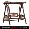 Silla Mecedora para Patio Exterior, Silla Mecedora de Madera Maciza, Silla Colgante para Terraza Exterior, Silla Mecedora Doble, Silla Mecedora para Balcón de Casa de Madera Anticorrosión