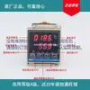 Controlador de temperatura y humedad tipo riel guía electrónico Yunqi 01 parte de temperatura confirmar inventario en stock antes de realizar un pedido