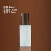 Botella cosmética de vidrio esmerilado Tapa simple de veta de madera Botella de loción esencia tipo prensa Tarro de crema Botella vacía para decantar cuidado de la piel