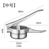 Exprimidor de Aceite Manual para Brochetas Fritas de Acero Inoxidable Tipo Prensa Manual para el Hogar Separador de Frutas Extractor de Jugo