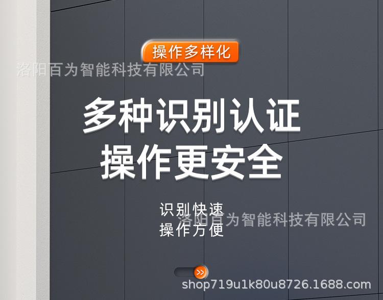 借还柜详情_06.jpg