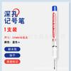 Marcador de punta larga 20 mm Marcador para carpintería Marcador de boca profunda para azulejos Marcador de perforación alargado Pluma de aceite