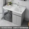 Directo del fabricante: Gabinete de lavandería para balcón de aluminio tipo panal con lavadora de carga frontal integrada y lavabo para ropa