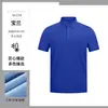 Camisa tipo polo de manga corta de seda helada de verano, ropa de trabajo personalizada con impresión de logotipo, para hombres y mujeres de negocios, de algodón peinado transpirable, de manga corta