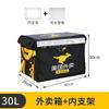 Caja Térmica para Llevar Meituan 58 Litros 43 Litros 30 Litros Caja Térmica para Llevar Entrega de Comida Caja Pequeña Equipo para Repartidor Piernas Corrientes Vela Excelente