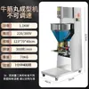Máquina Formadora de Carne Totalmente Automática Comercial Vertical Multifuncional Picadora de Carne de Res Fabricante Formador de Pescado Chaoshan