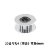 Polia Tensora 2GT 16 20 Dentes Peças para Impressora 3D Polia Polia de Sincronismo Polia Tipo H Largura da Correia 6/10 Sem Perda de Passos
