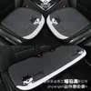 Cojín de Coche Verano Transpirable Funda de Asiento Bordada Lino Dibujos Animados Lindo Celebridad de Internet Media Cubierta Funda de Asiento Universal Cuatro Estaciones