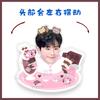 Yunzhiyu Tian Jiarui elétrico balançando a cabeça decoração de mesa música de balanço TikTok mesmo estilo marca de pé