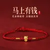 Pulsera de Caballo de Cinco Bendiciones de Oro Puro 999 Cuentas de Transferencia de Oro Pulsera de Pareja del Año Zodiacal 2026 Entrega de Regalo en Vivo