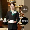 Uniforme de Trabajo para Camarero de Restaurante de Hotel Cuello Fluido Otoño e Invierno Ropa de Trabajo para Empleado de Restaurante de Catering Casa de Té En Stock