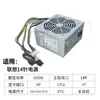 Adecuado para fuente de alimentación de 14 pines HK380-16FP Tong PCB037 HK280-23FP Silent