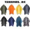 Capa Multifuncional Tres en Uno para Comercio Exterior Impermeable Mochila Montañismo Exterior Camuflaje Táctico Poncho con Capucha