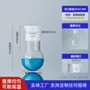 Marca Yizhe Matraz de Fondo Redondo de Cuello Único, Matraz de Fondo Redondo de Boca Estándar, Matraz de Fondo Plano, Matraz de Destilación 50ml/100m