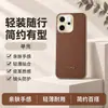 Funda AplicABLE para Teléfono OPPO Reno 14 14 Pro Cubierta Protectora Cobertura Total Anti-caídas Accesorios para Teléfono Funda para Teléfono