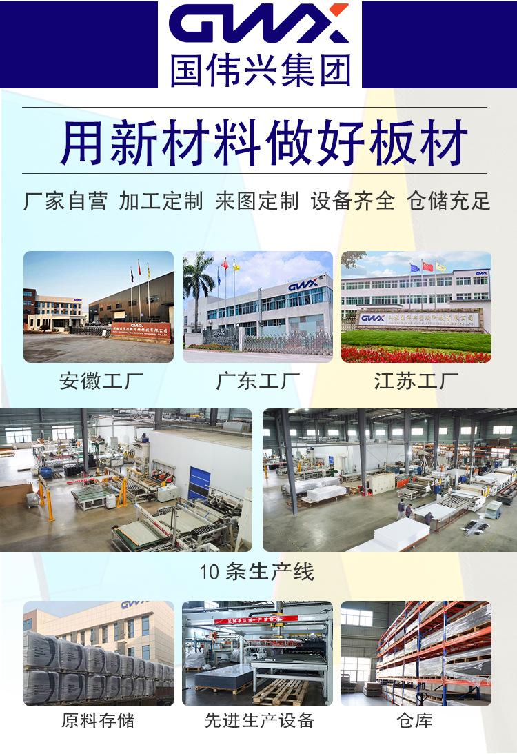 2024-11-19阿里耐力板详情页_02