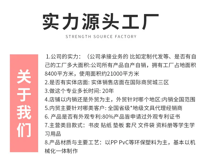 定制1_18