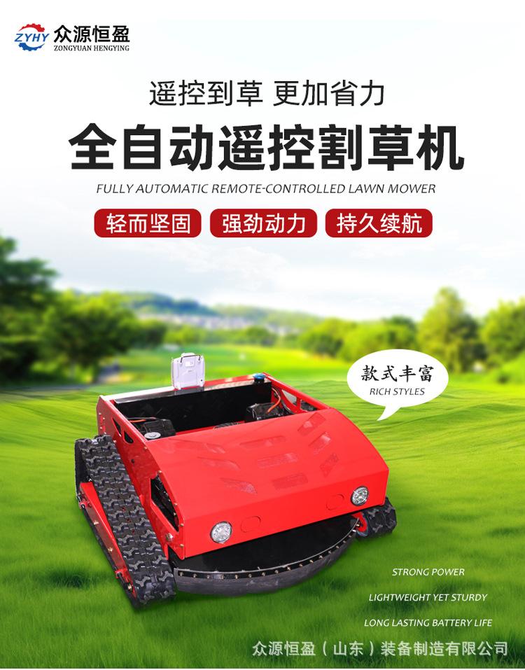 割草机红详情_01.jpg
