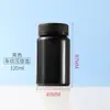 Botella vacía negra nueva botella pequeña 80-150ml botella de cápsulas tapa de presión grado alimenticio botella de medicina botella vacía botella pequeña