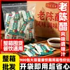 Paquetes Pequeños de Vinagre para Llevar, Uso Comercial, Vinagre Empaquetado para Dumplings, Paquetes de Condimentos al por Mayor, Paquetes de Salsa de Soja para Uso Doméstico