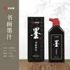 Todos os dias pratique pintura tradicional chinesa e tinta de caligrafia 500g pincel de tinta prática de caligrafia pintura tinta especial 100G Atacado