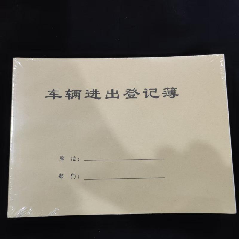 H翰玛新货