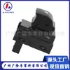 Interruptor de Control de Ventanilla de Coche Eléctrico 61319241949 Adecuado para BMW 520 Interruptor de Elevalunas