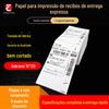 Zhongtong Yuantong Yunda Jitu Shentong 76*130 um único papel de impressão expresso em branco único papel de etiqueta térmica