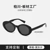 Nuevas Gafas de Sol de Acetato de Karin Mismo Estilo que Hanikizi Gafas de Sol con Protección Solar para Mujer Ojo de Gato Bc-9109