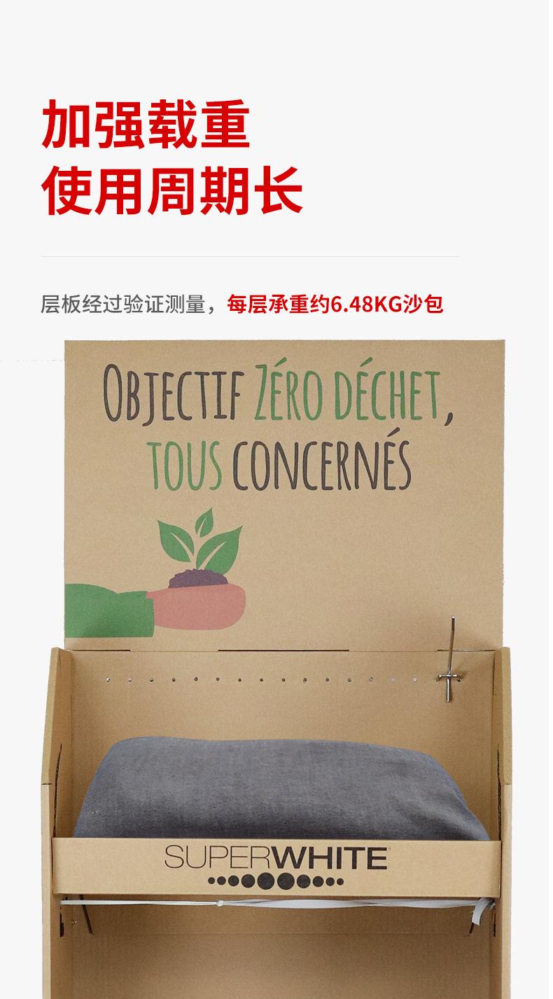 彩一杰