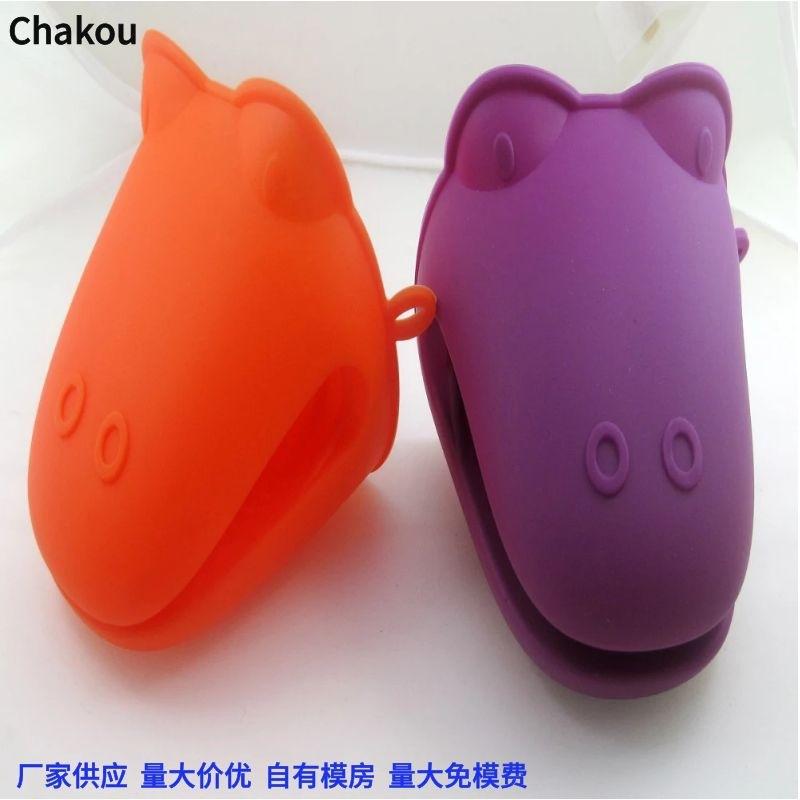 硅胶河马隔热手套