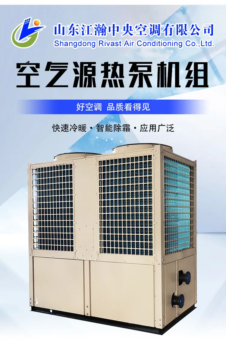 空气源_03.jpg