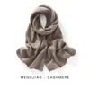 Venta al por mayor de fábrica Bufanda Chal de Cachemira Transfronterizo Otoño Invierno Nuevo Color Sólido Versátil Engrosado Protección para el Cuello Caliente Jacquard Hueco